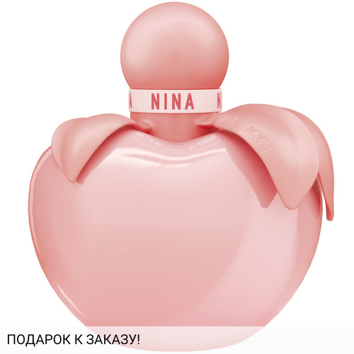 Nina Ricci Nina Rose