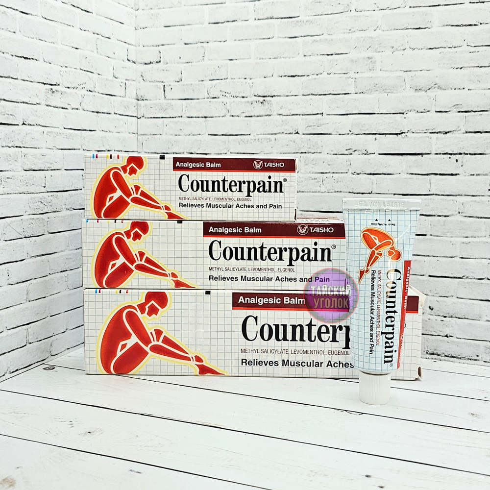 Гель Counterpain Каунтерпэйн согревающий (красный) 30 гр.