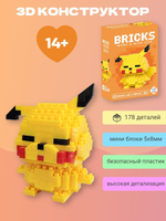 Конструктор 3D Bricks Пикачу