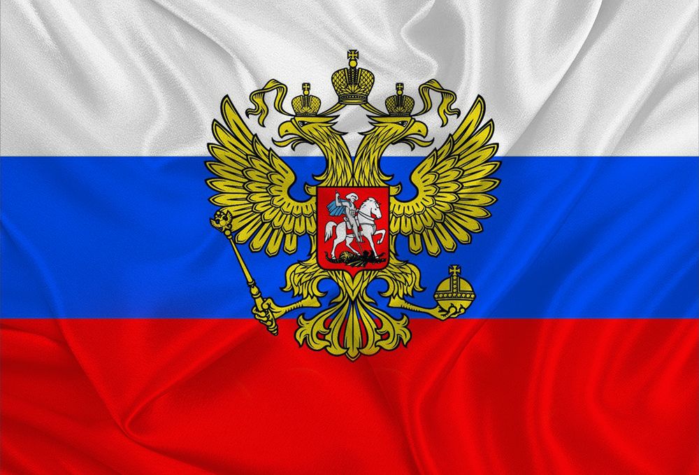 Флаг России ( РФ ) С Гербом ( Орлом ) 90х135 | ATRIBUTICASTORE.RU