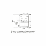 Тумба д/ванной "АлАн-60" белый 2 створки  под раковину Уют-60 (Rosa) (ЛДСП) (разбор)