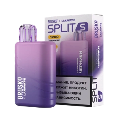 BRUSKO SPLIT S 1200 ЭСДН с ароматом черники (М)