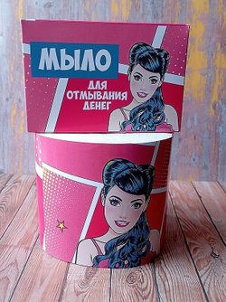Подарочный женский набор, шуточный, Для капризной жопы + мыло для отмывания денег