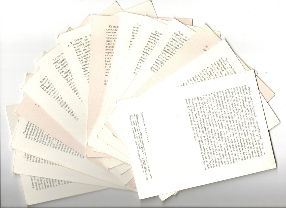 Наборы из 30 открыток СССР "Из глубины веков" и "Их нужно спасти" - Красная книга СССР
