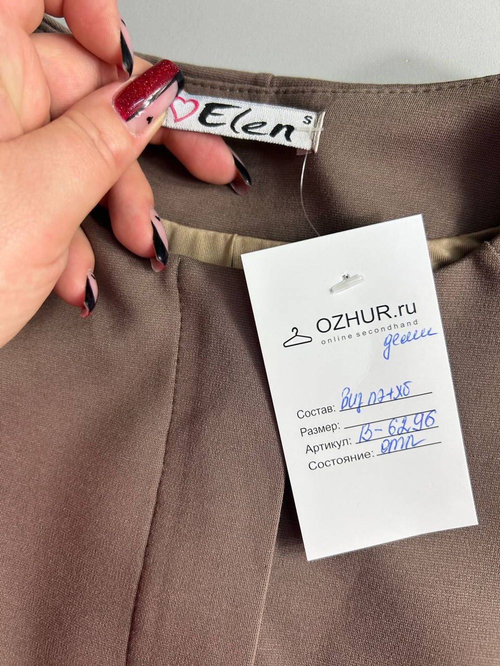 Плащ Elen прямого кроя, маркировка S, визуально 44 размер