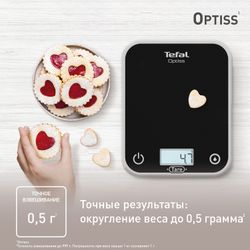 Электронные кухонные весы Tefal Optiss BC50U5V0