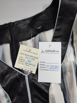 Костюм оригинальный юбочный 52 размер, новый