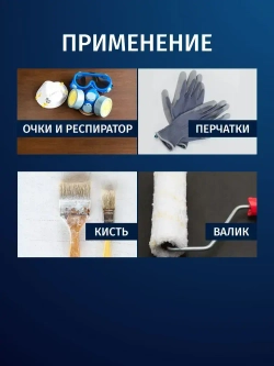 Концентрат 1:1 Отбеливатель для древесины в бане и для наружных работ PROSEPT 50 антисептик лечебный от грибка и потемнений 5 л (арт. 001-5)