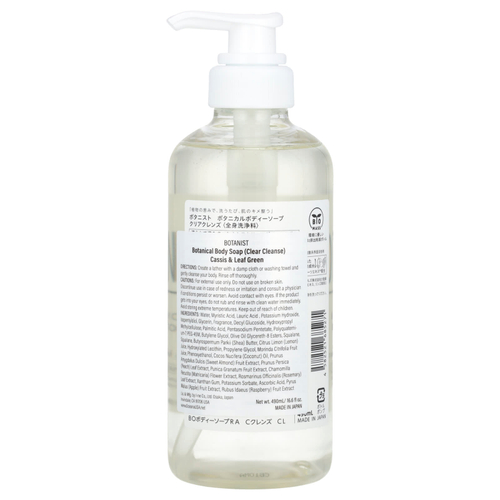 Botanist, мыло для тела с растительными ингредиентами, очищающее средство, черная смородина и листовая зелень, 490 мл (16,5 жидк. унции)