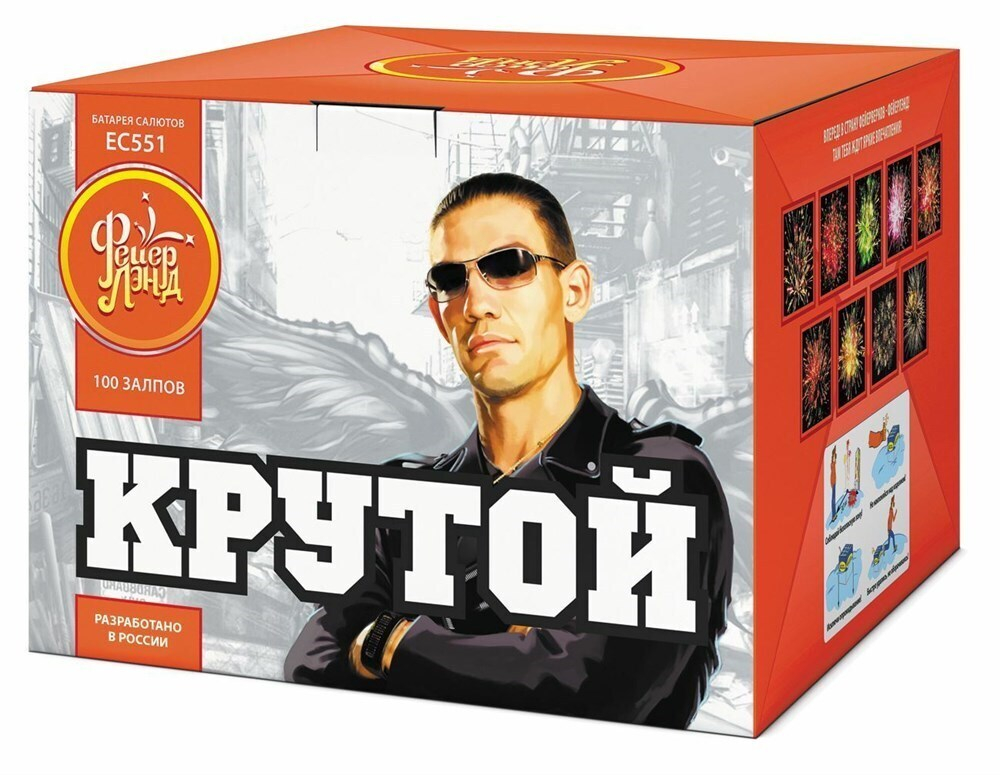 ЕС551 Салют «Крутой» (1,0»х100) 1/2/1