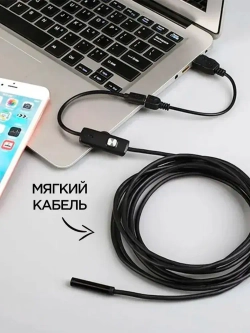 Эндоскоп для смартфона автомобильный водонепроницаемый, гибкая видеокамера с подсветкой USB для смартфона Android, MAC, для PC,Type-C 2 метра