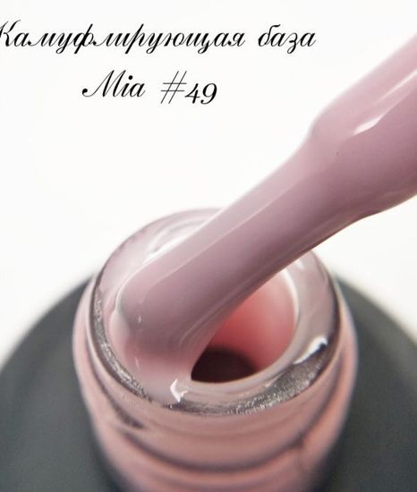 База камуфлирующая Mia 15 мл №49