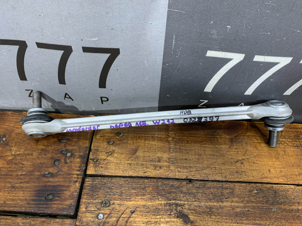 Стойка стабилизатора левая Mercedes E W212 Новая 3671301