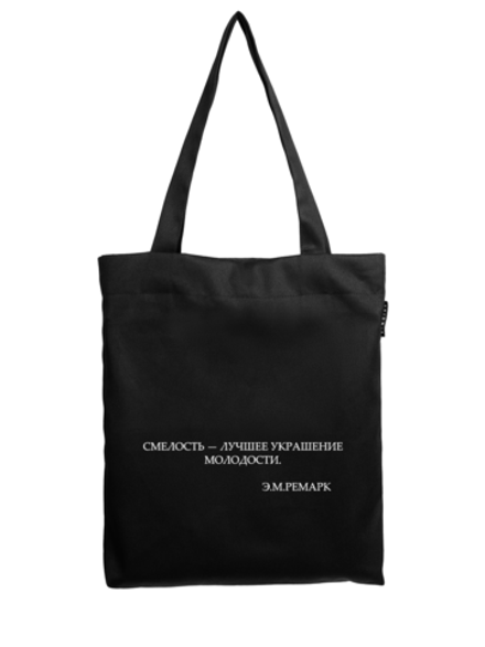 Шоппер | Смелость