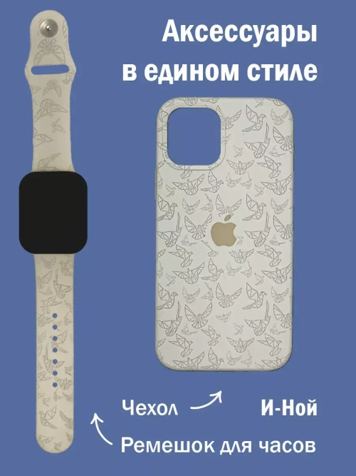 Силиконовый противоударный чехол бампер на iPhone 13
