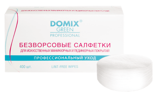 Салфетки безворсовые D60 мм Domix, 400 шт
