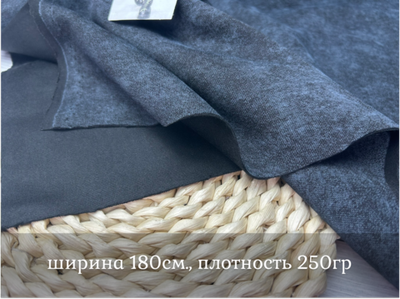 Дабл фэйс ВАРЕНКА ЧЕРНЫЙ