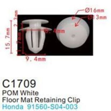 Клипса для крепления внутренней обшивки а/м Хендай/ Хонда пластиковая (100шт/уп.) Forsage клипса C1709(Hyundai)/Honda)