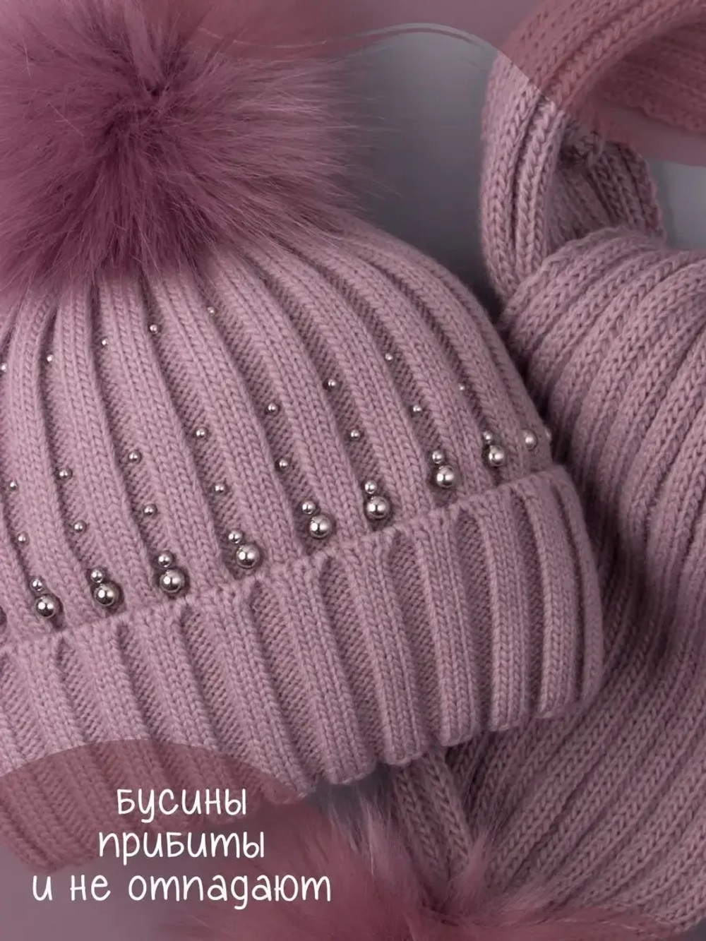 Шапка для девочки зимняя вязаная и шарф