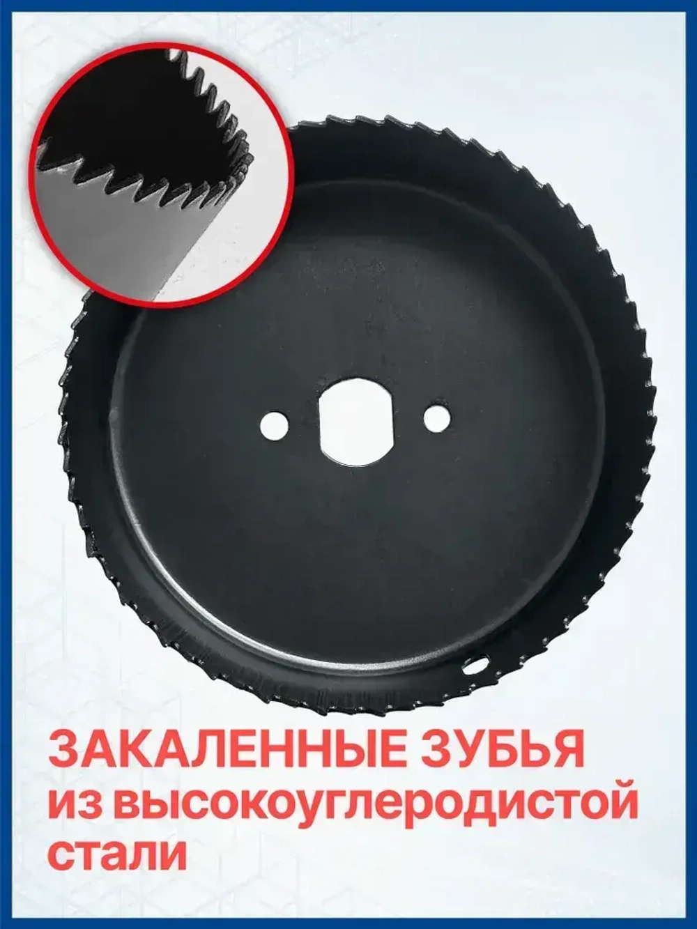 Набор коронок по дереву, 12 предметов, 19-76мм, Xpert