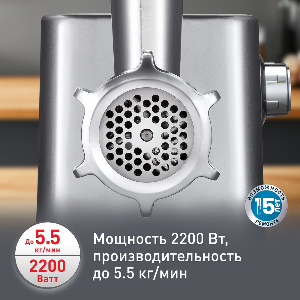 Мясорубка Moulinex HV10 ME856D32