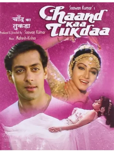 Луноликая (1994) (DVD-R)