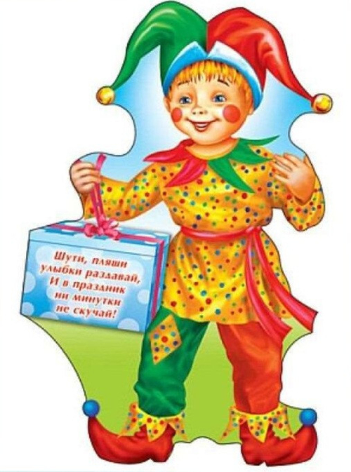 Вырубка" Петрушка" И 46070