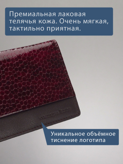 530 R - Футляр для карт с RFID защитой