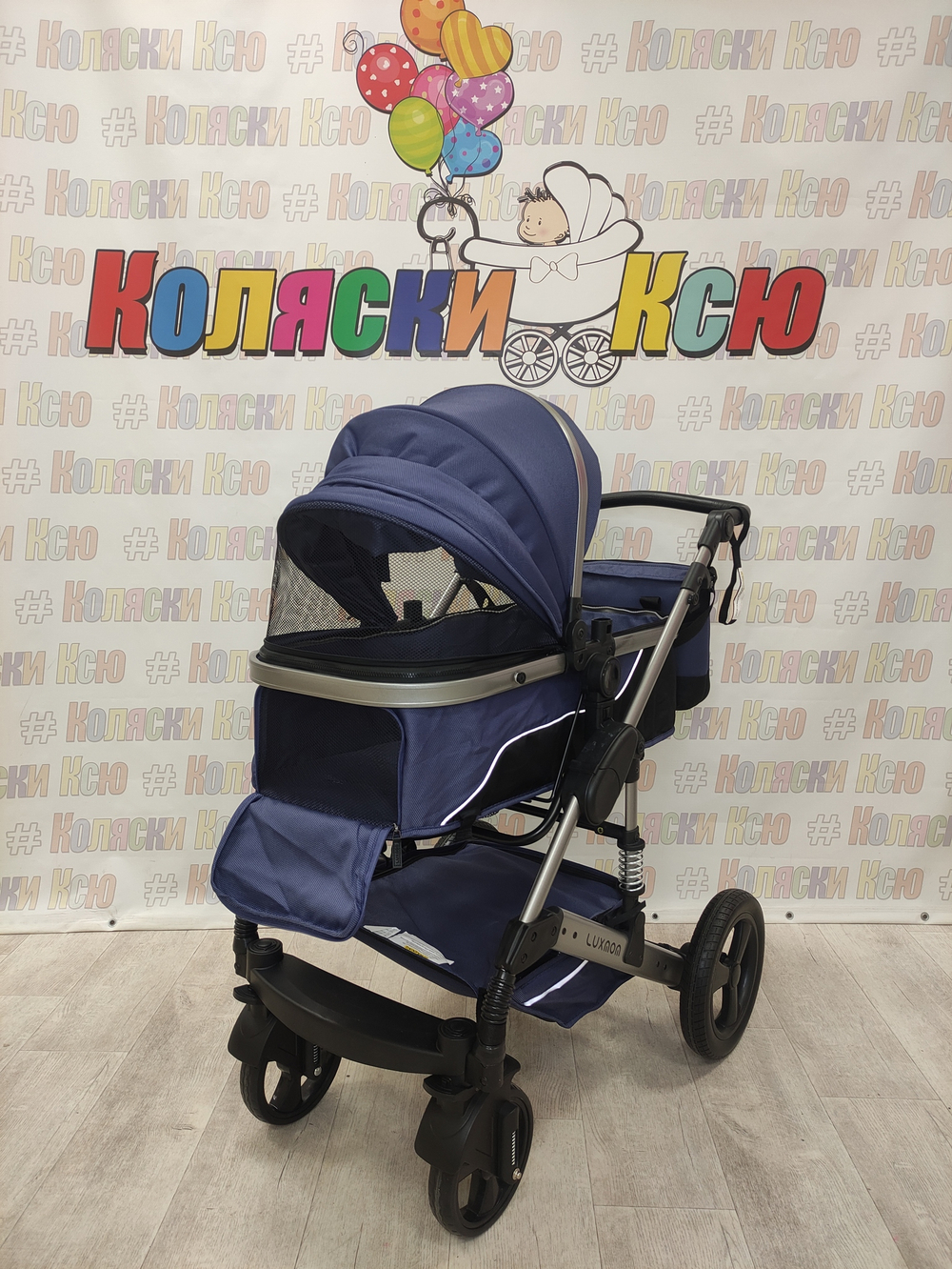 Коляска трансформер Lux Mom 558 синий