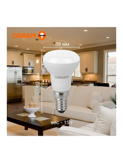 Лампа светодиодная LED Value LV R39 40 5SW/830 5Вт рефлектор матовая E14 230В 10х1 RU OSRAM 4058075582514