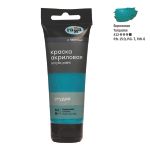 Краска акриловая художественная, бирюзовая, туба 75мл, Гамма Студия