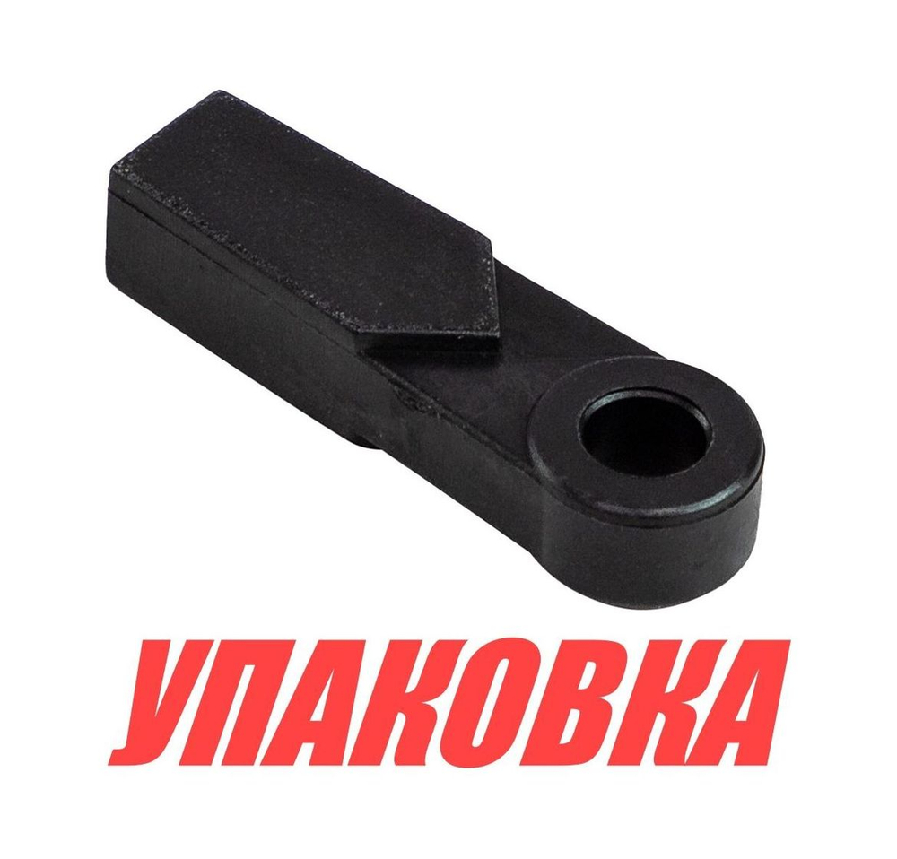 Переходник троса д/у Yamaha 6-115 л.с., Yang-Xian (упаковка из 25 шт.)