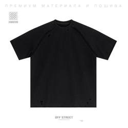 Футболка Off Street