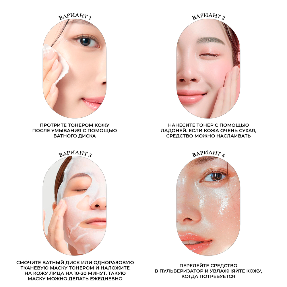 Укрепляющий тонер-бустер с пептидами JMsolution Skin Boost PeptideToner XL 1.0, 600 мл