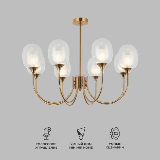 70217/8 / подвесной светильник / латунь Smart
