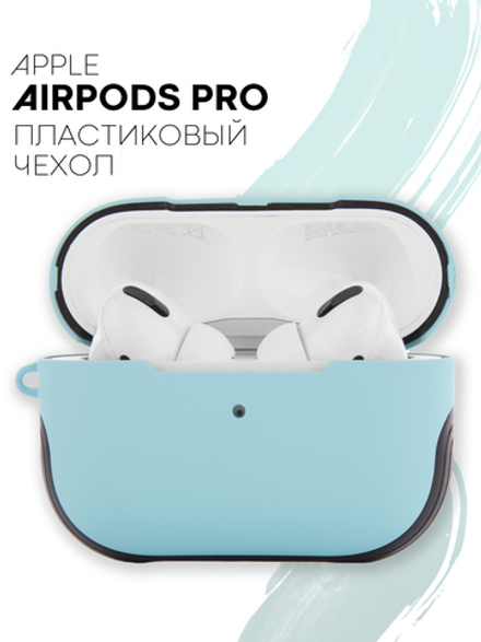 Чехол КАРТОФАН для Apple AirPods Pro (арт. AIRPRO-TPU-PC-MATT-SKY)