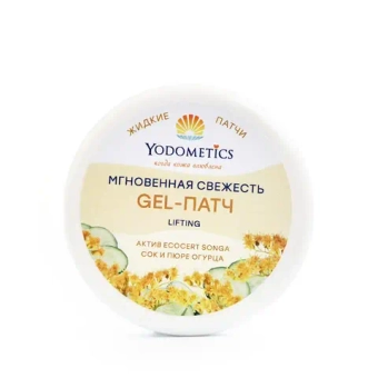 Маска Yodometics для век «Gel-Патч Мгновенная свежесть» - жидкие патчи для век, 60 мл