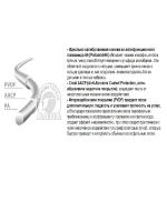 Леска рыболовная зимняя PA ULTRA SOFT 30m 0,10mm