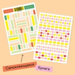 Стикерпак №3(Falafel)