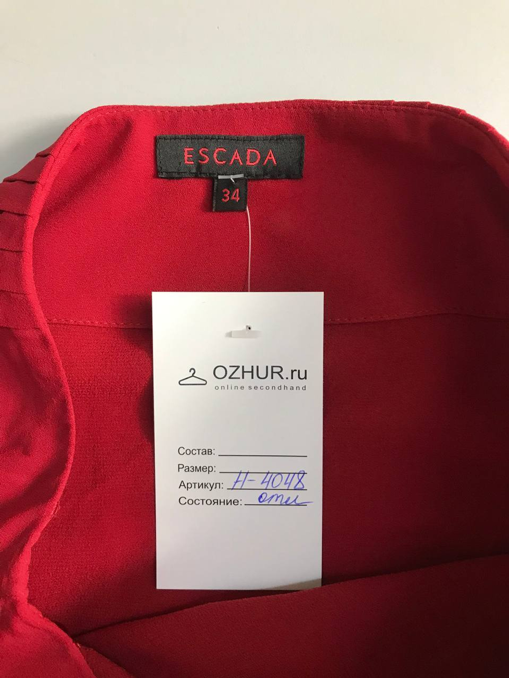 Юбка Escada шелковая, маркировка 34, визуально 40 размер