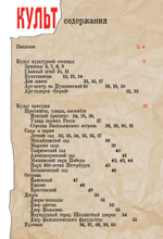Неформальный Петербург. Путеводитель по культовым местам. Обновленное издание