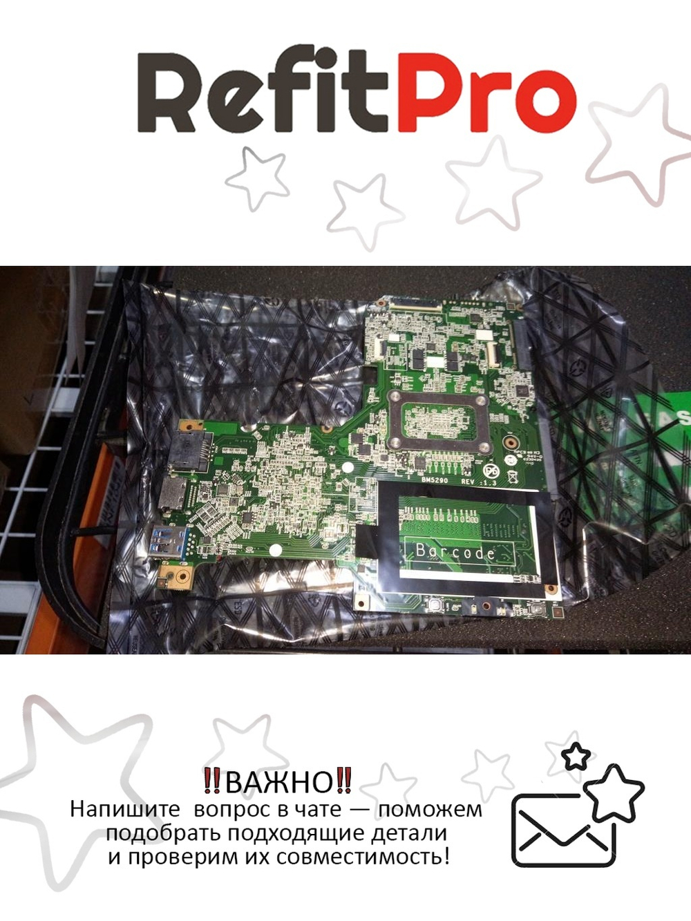 Материнская плата для ноутбука Lenovo IdeaPad S210 UMA HM76 987U (90003165), оригинал