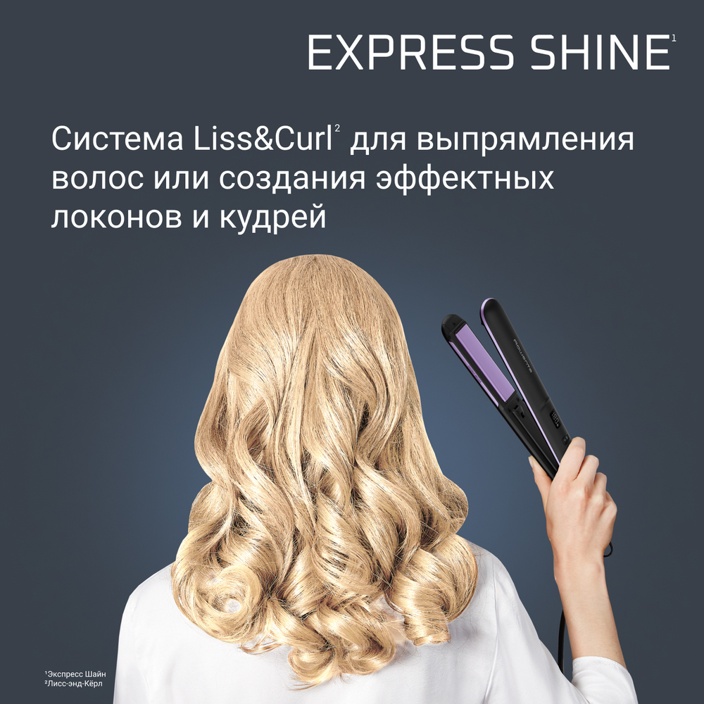 Выпрямитель для волос Rowenta Express Shine SF4631F0