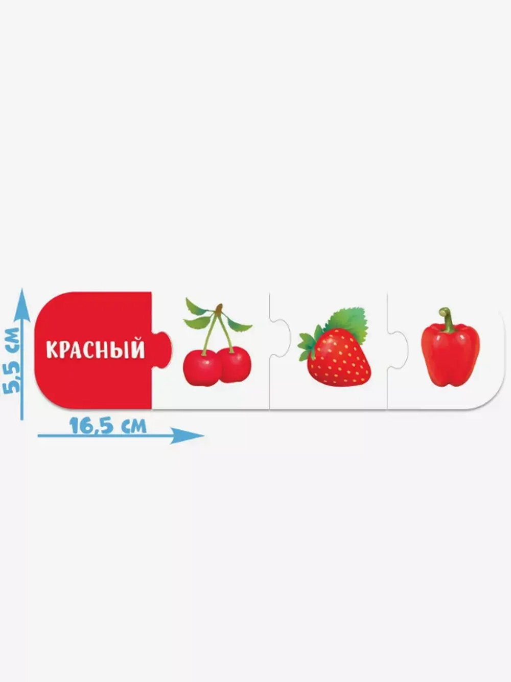 Умные пазлы Цвета