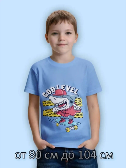 Футболка для садика.мальчик.1 шт
