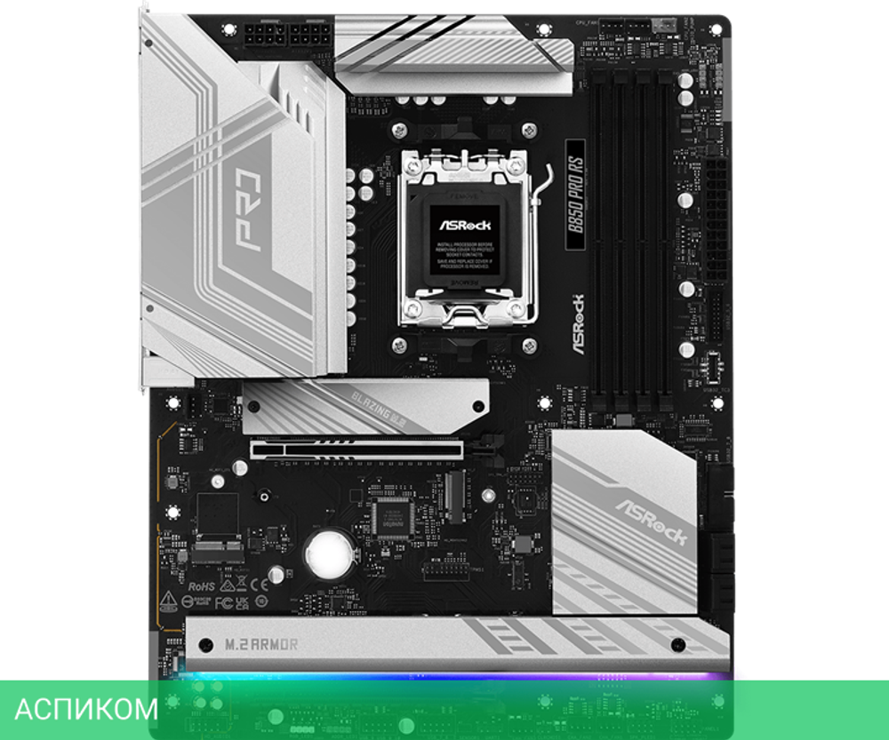Материнская плата ASRock B850 PRO RS