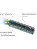 Модуль запуска MINI сигнализации starline А66 s66 e66 ()