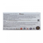 БАД "Импегра Prostate Complex" №10 капсул