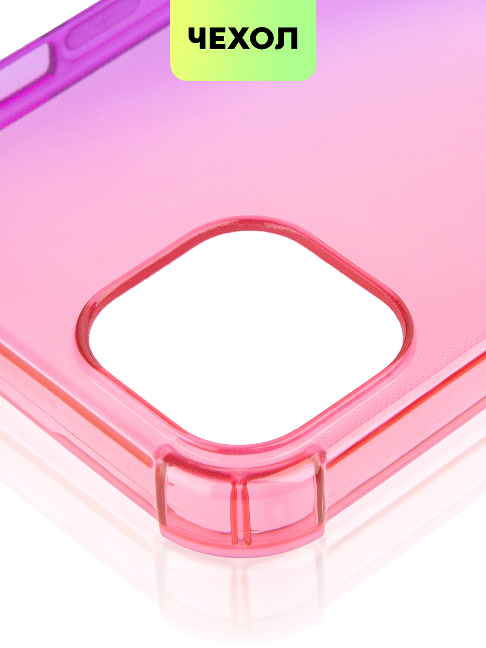 Чехол BROSCORP для Apple iPhone 13 оптом (арт. IP13-HARD-TPU-PINK-PURPLE)