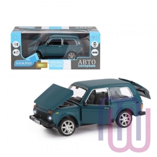 МОДЕЛЬ МАШИНЫ 1/22 ВАЗ 21214 СИНИЙ